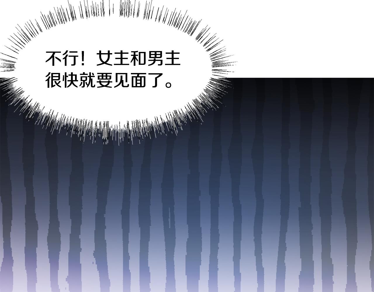 第11话 礼物152