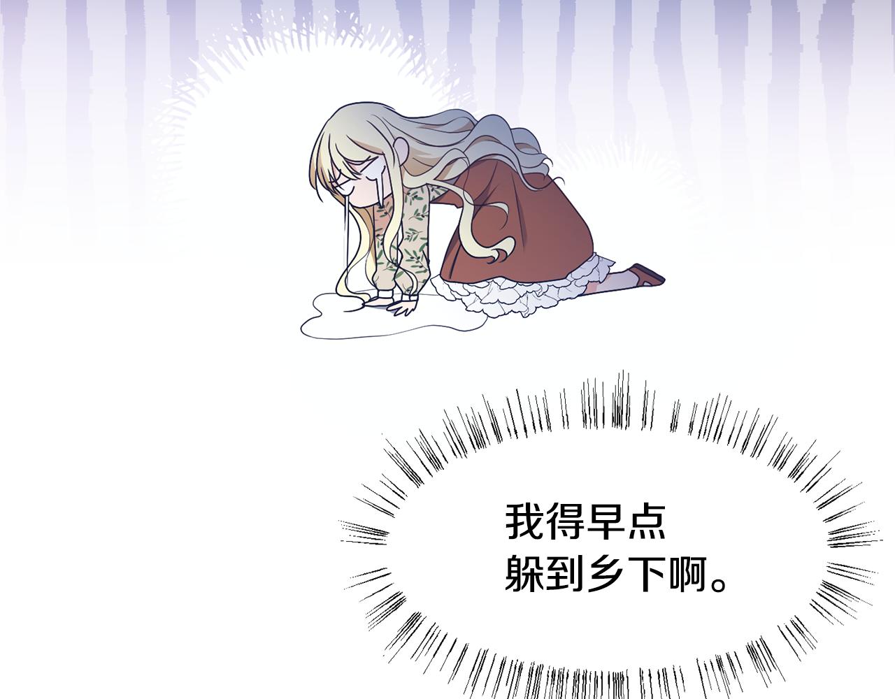 第11话 礼物153