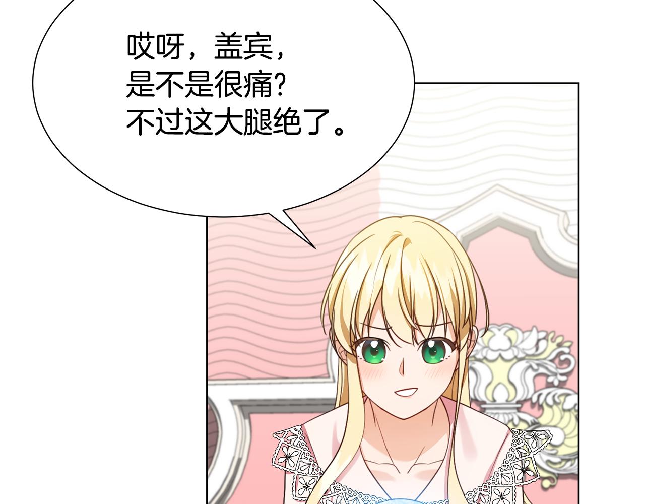 第11话 礼物19