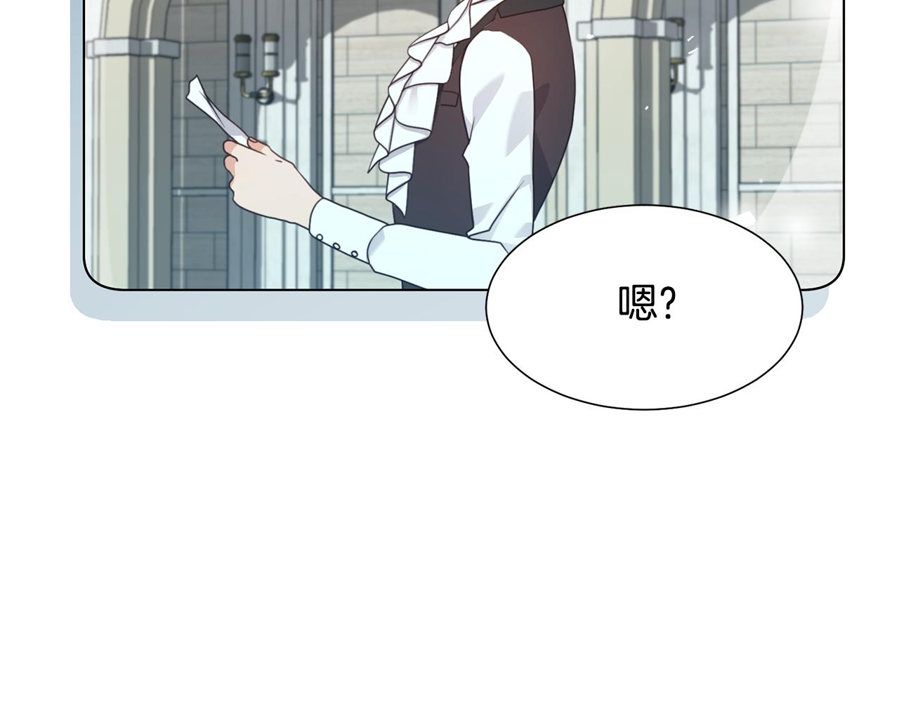 第11话 礼物23