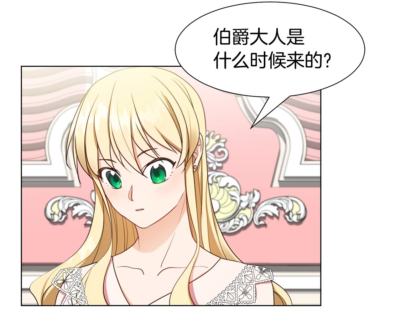 第11话 礼物24