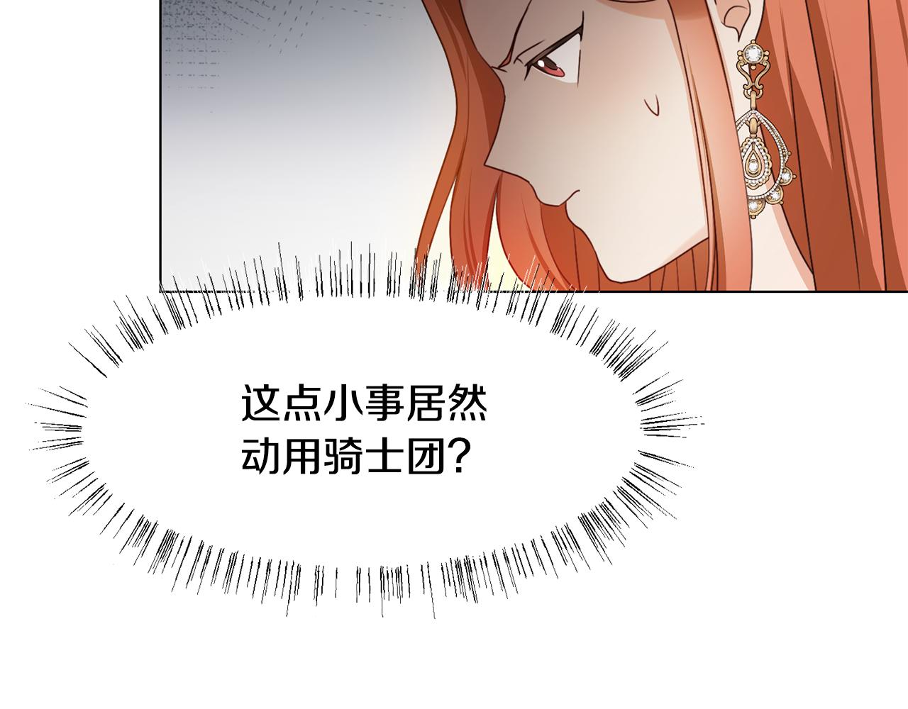 第11话 礼物3