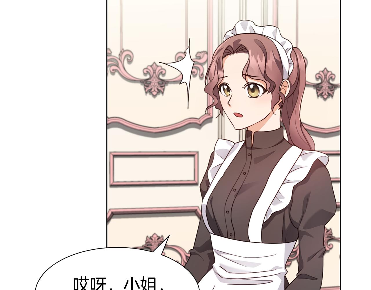 第11话 礼物34