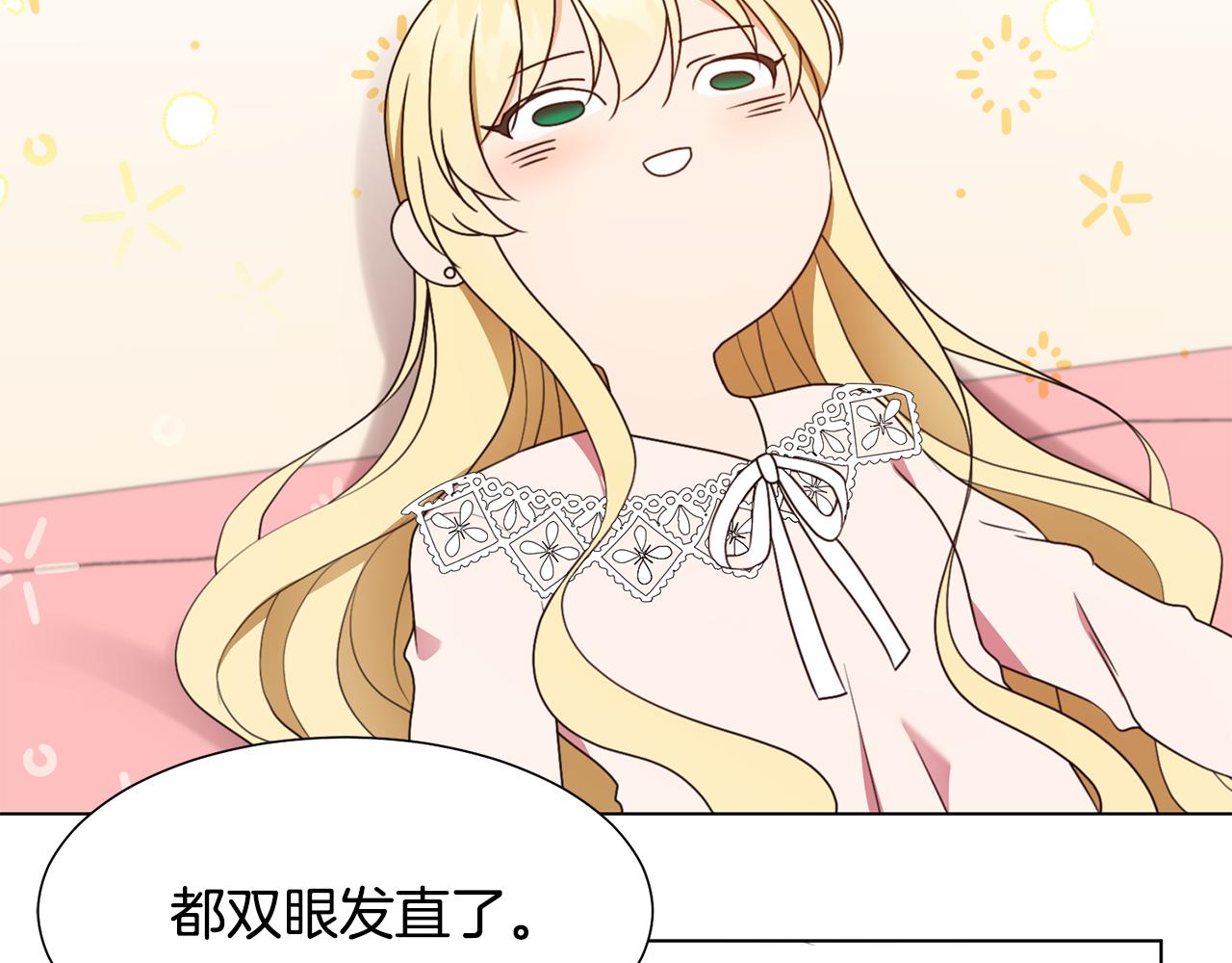 第11话 礼物36