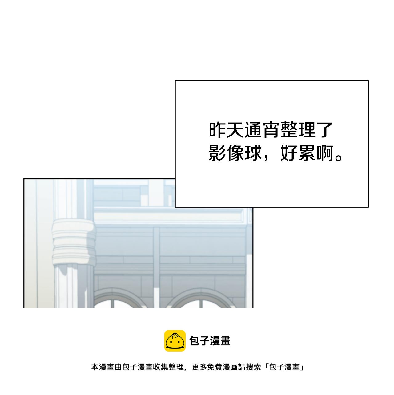 第11话 礼物40