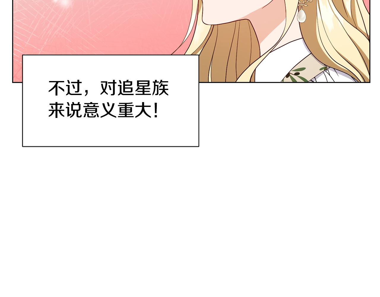 第11话 礼物43