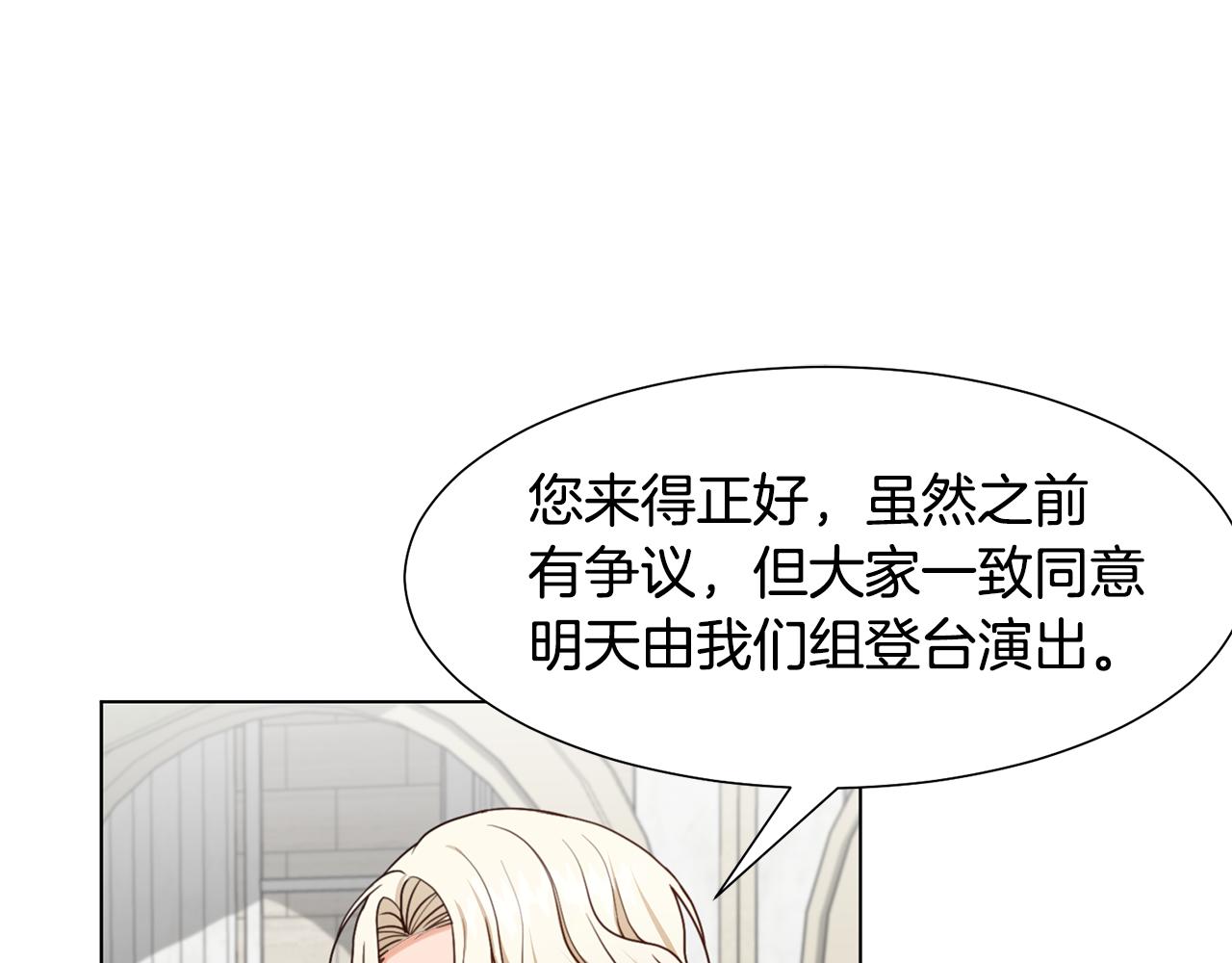 第11话 礼物47