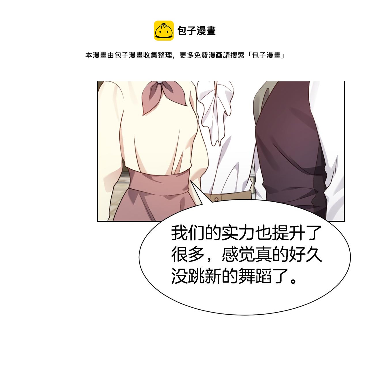 第11话 礼物54