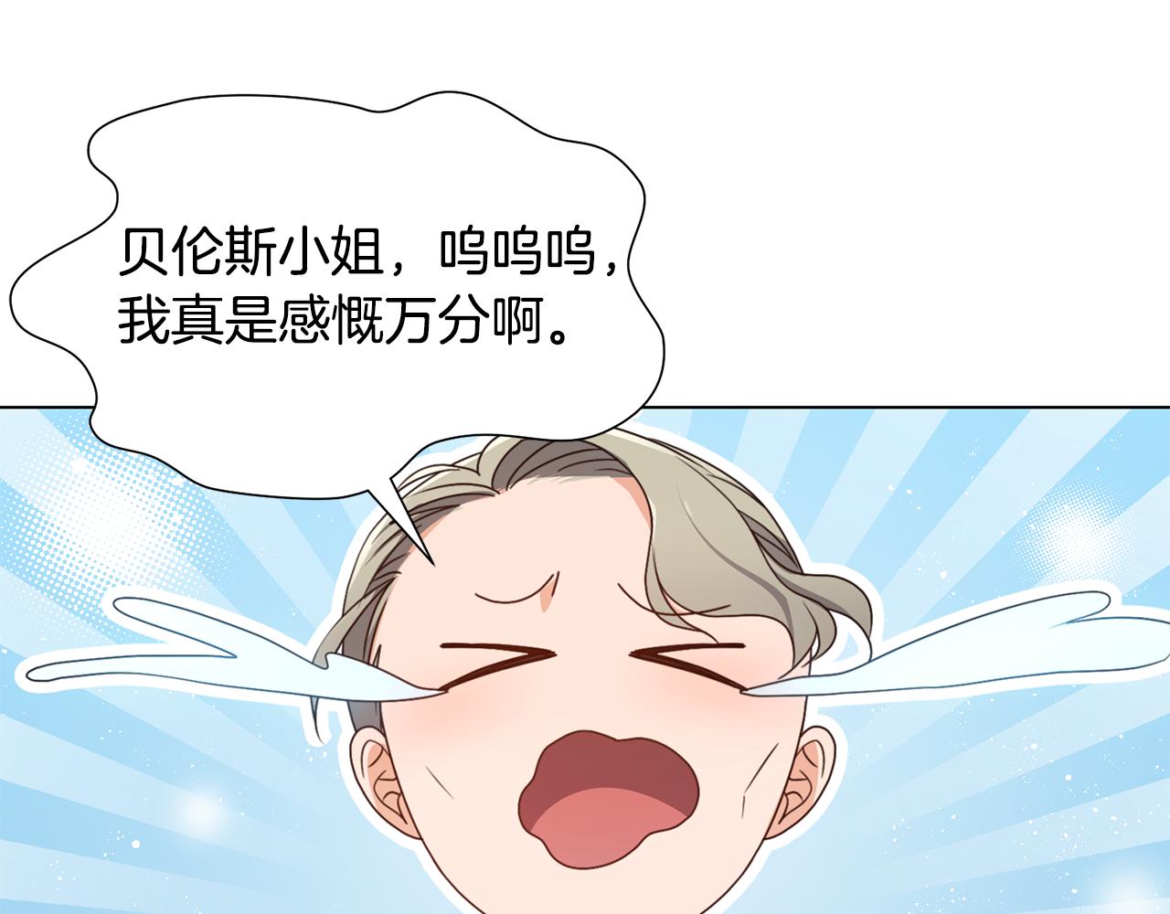 第11话 礼物55
