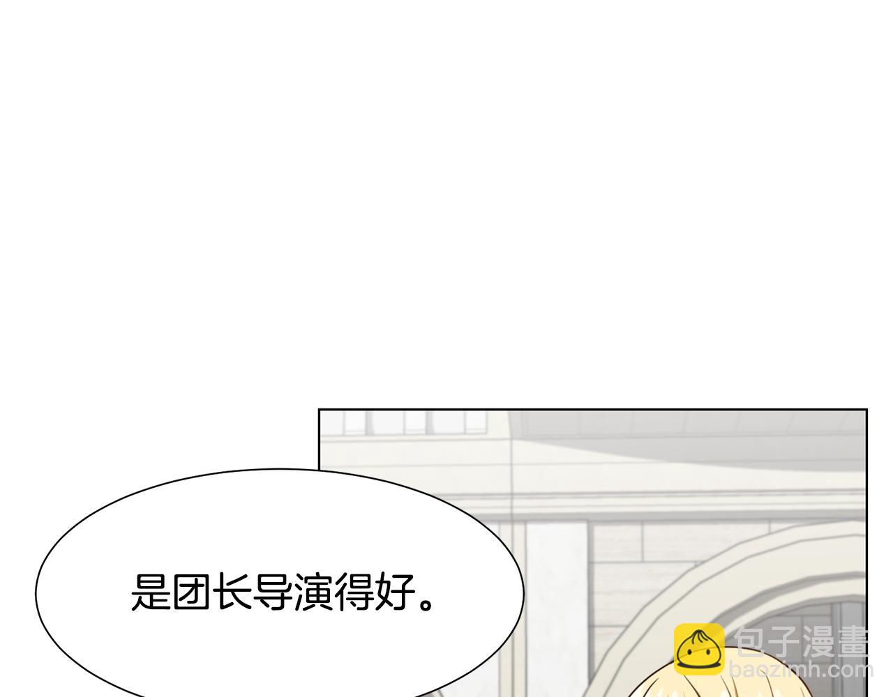 第11话 礼物57