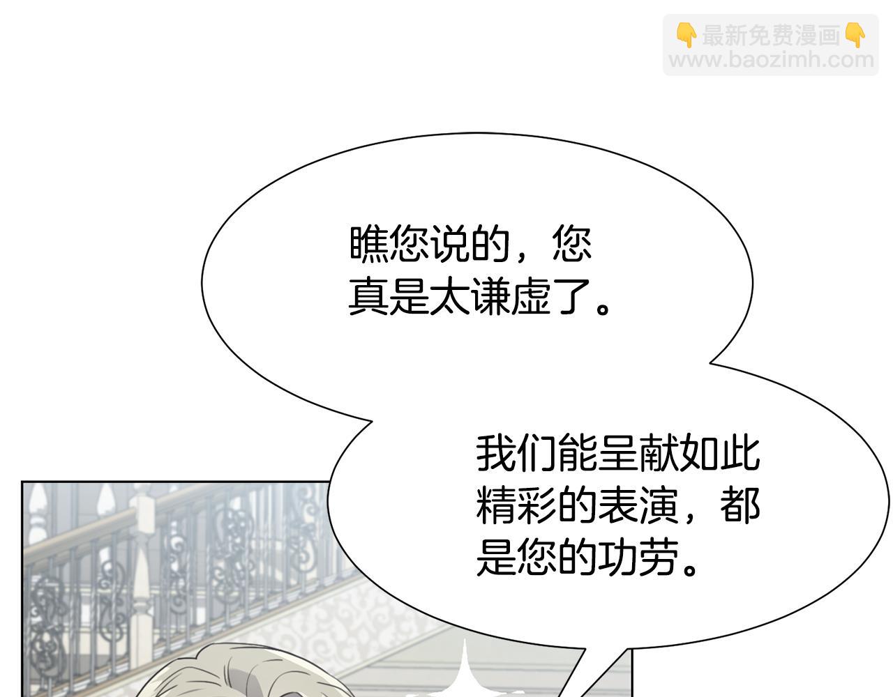 第11话 礼物60