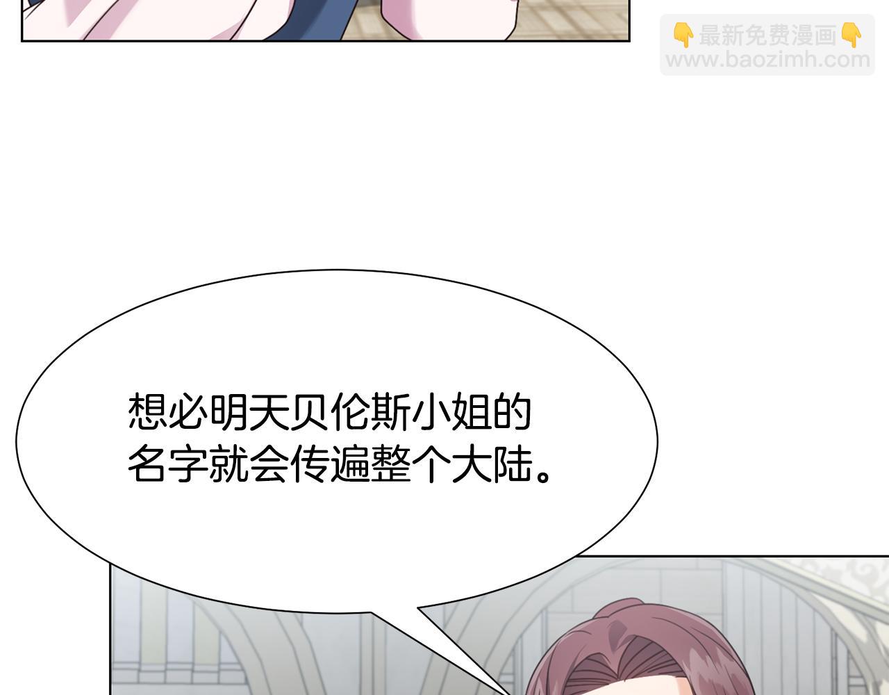 第11话 礼物62