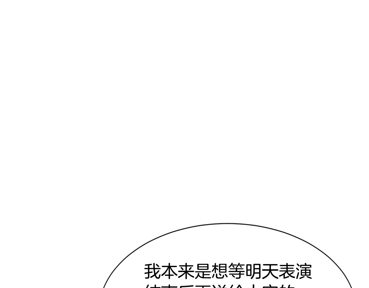 第11话 礼物66