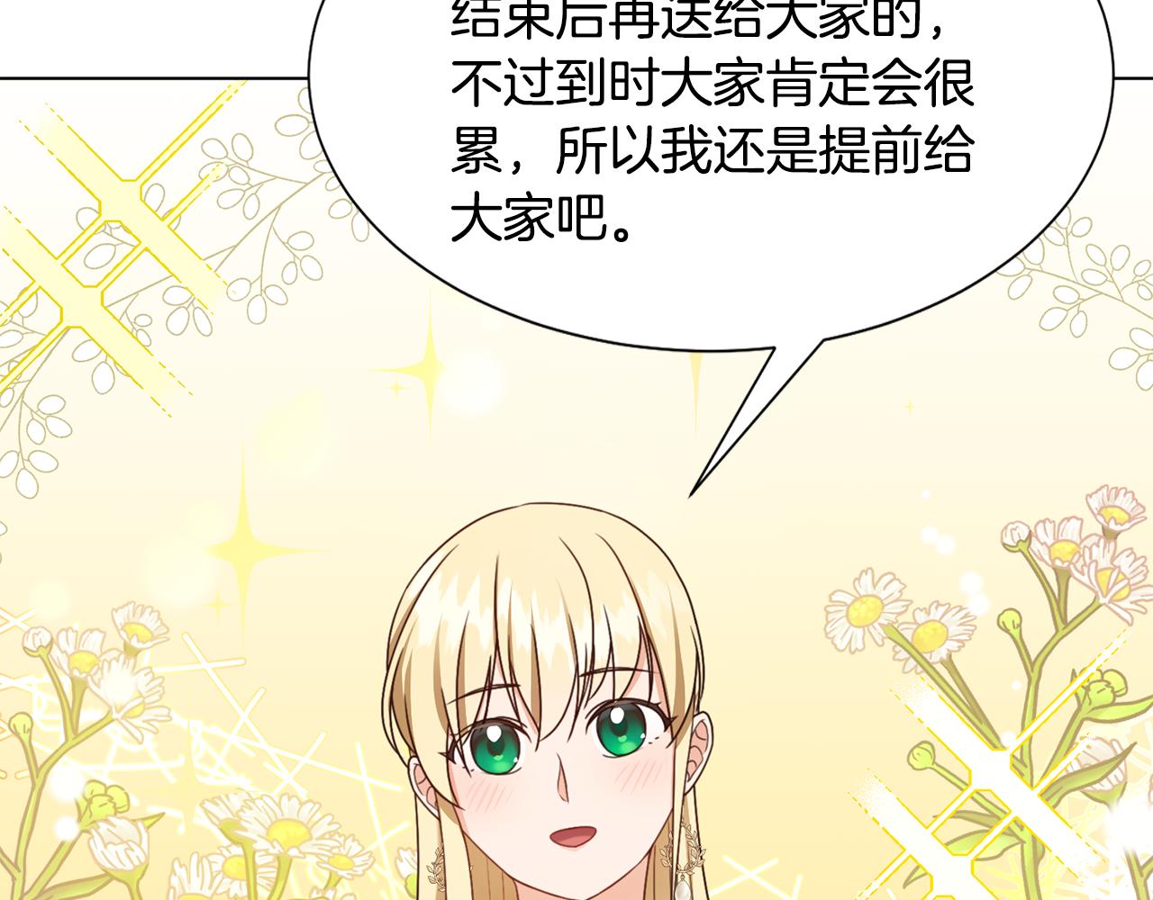 第11话 礼物67