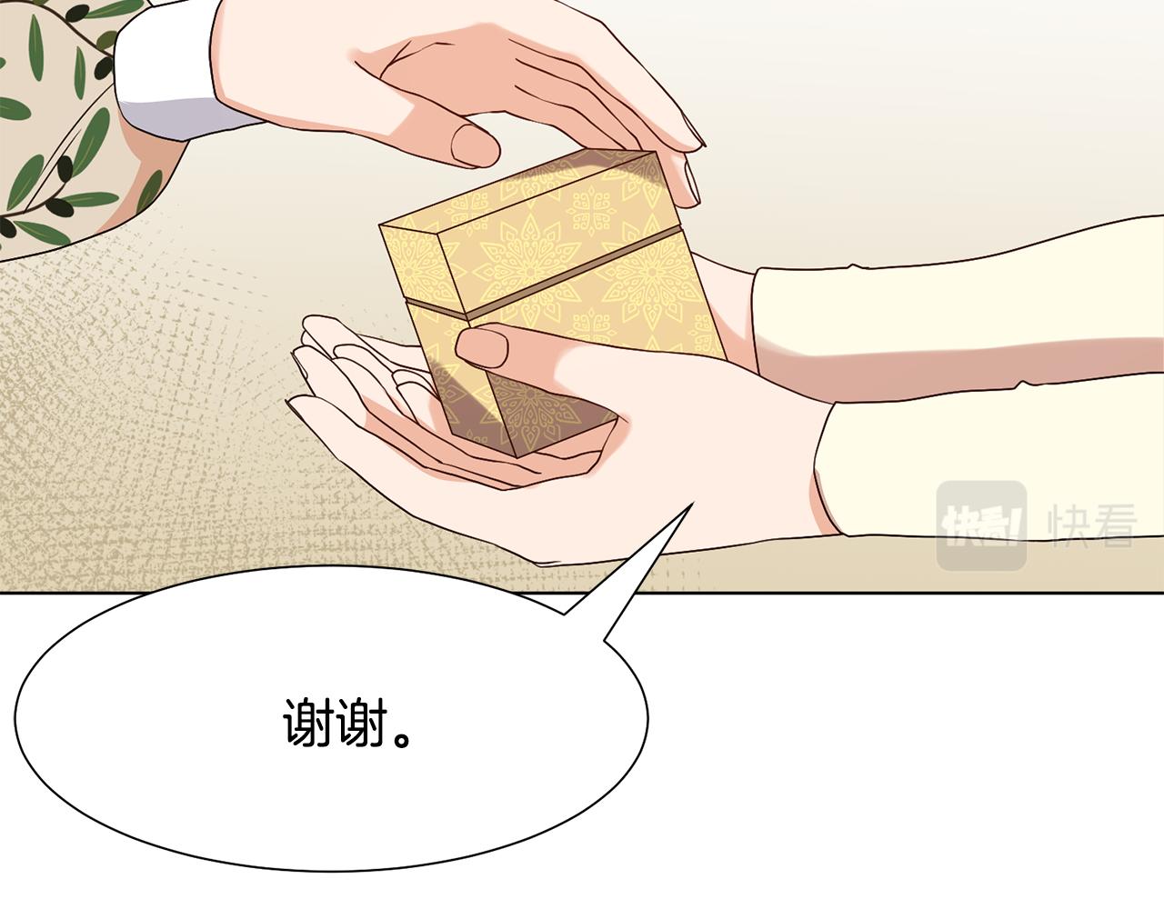 第11话 礼物72