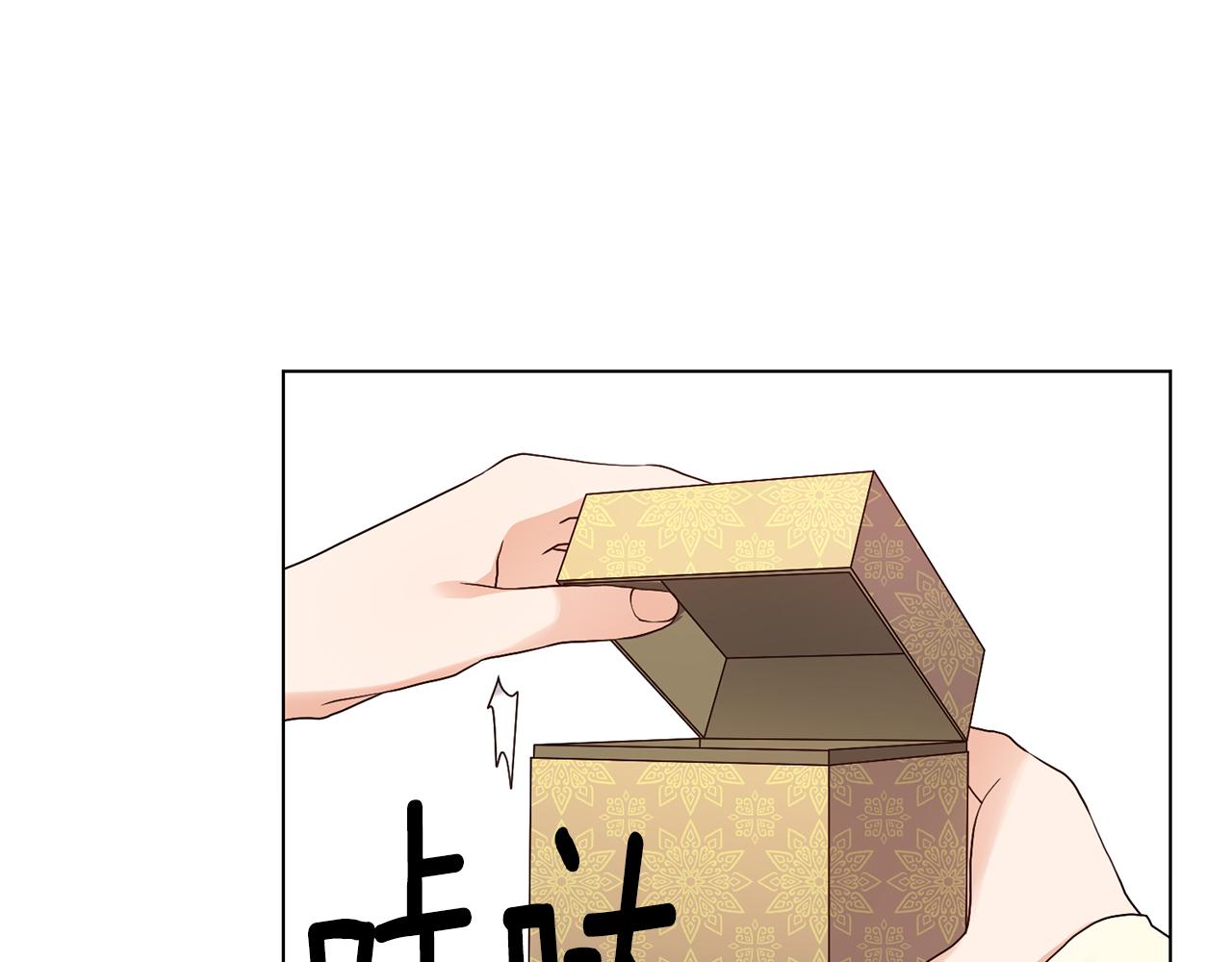 第11话 礼物75