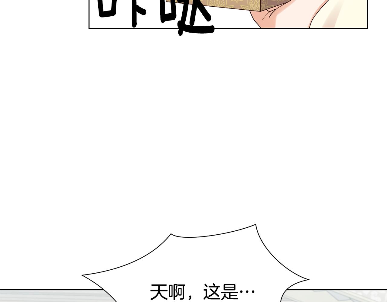 第11话 礼物76