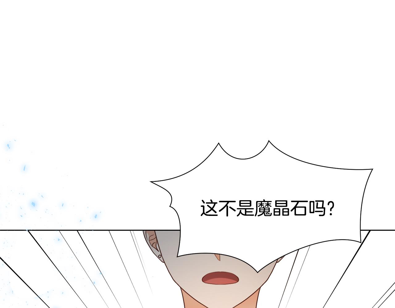 第11话 礼物80