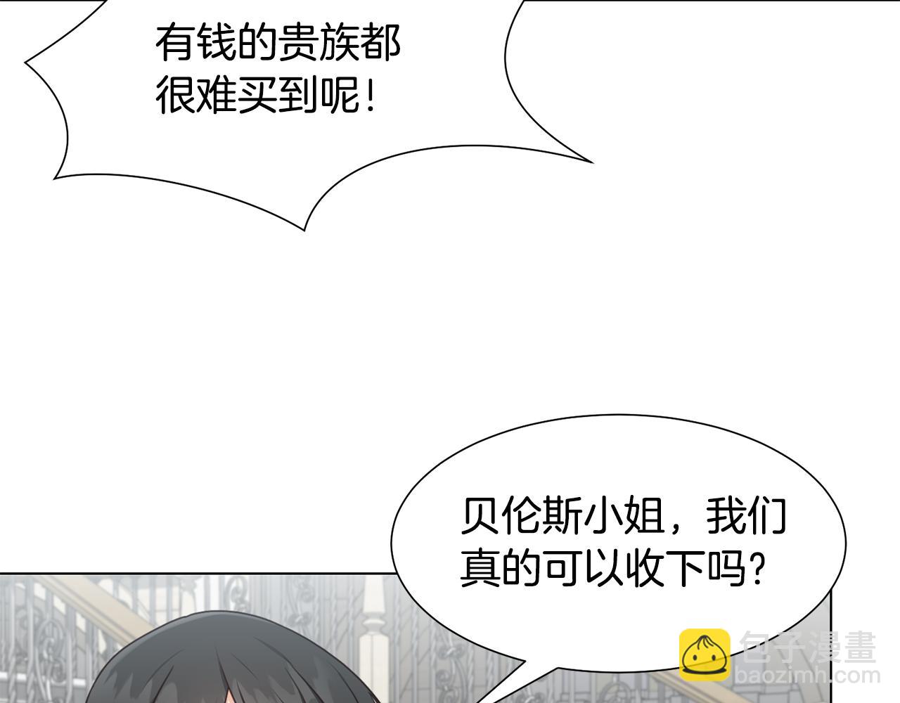 第11话 礼物82