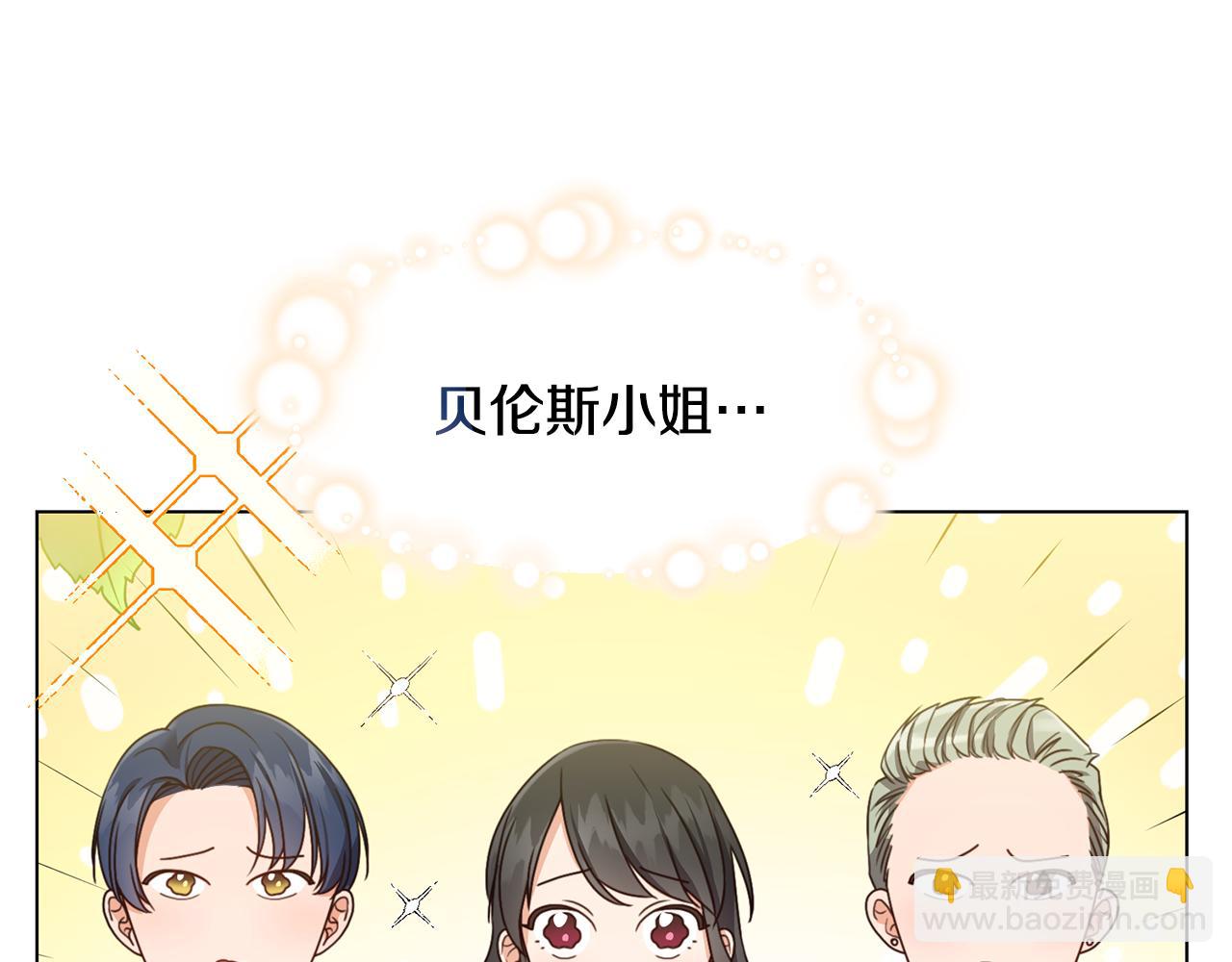 第11话 礼物86