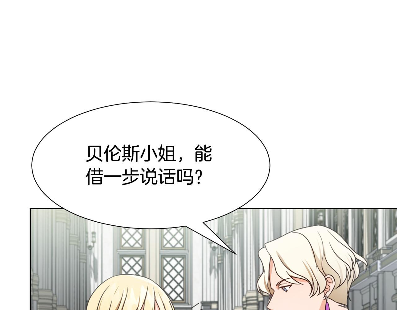 第11话 礼物89