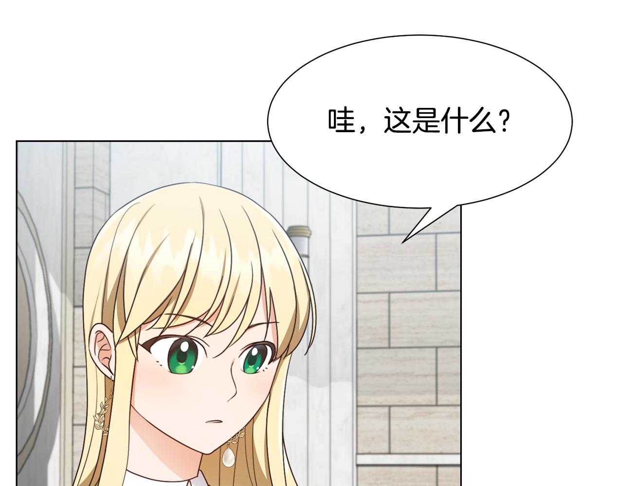 第11话 礼物96