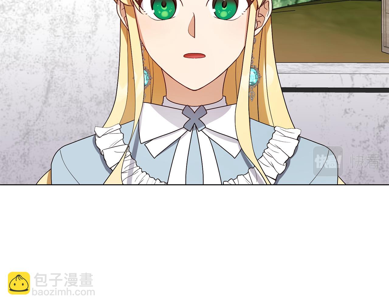 第17话 皇太子到访110