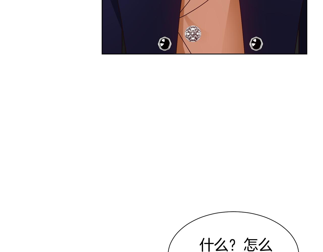第17话 皇太子到访136