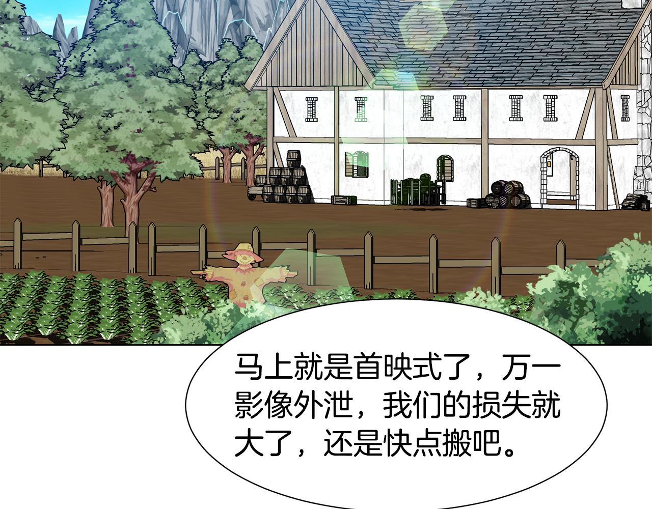 第17话 皇太子到访176