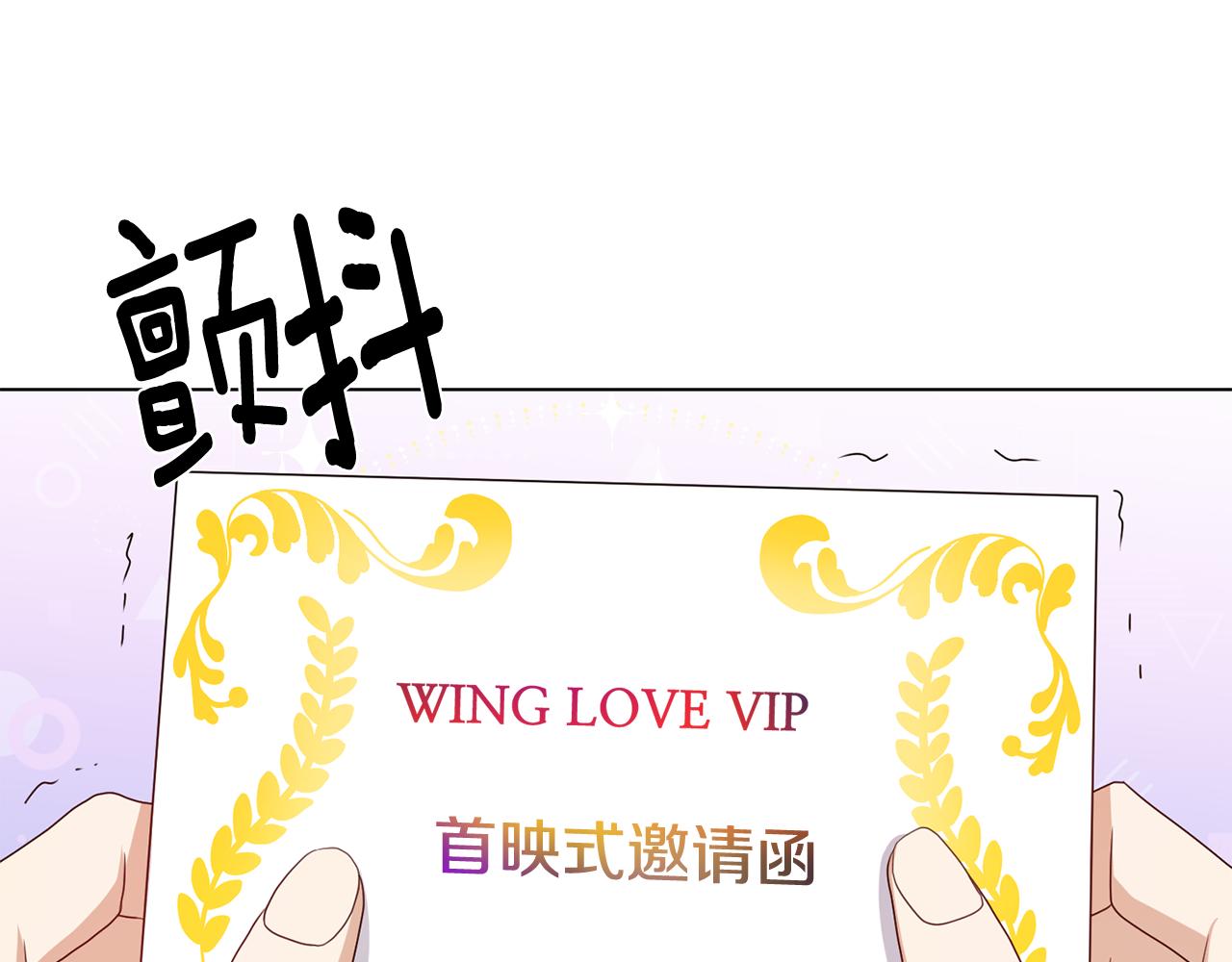 第17话 皇太子到访179