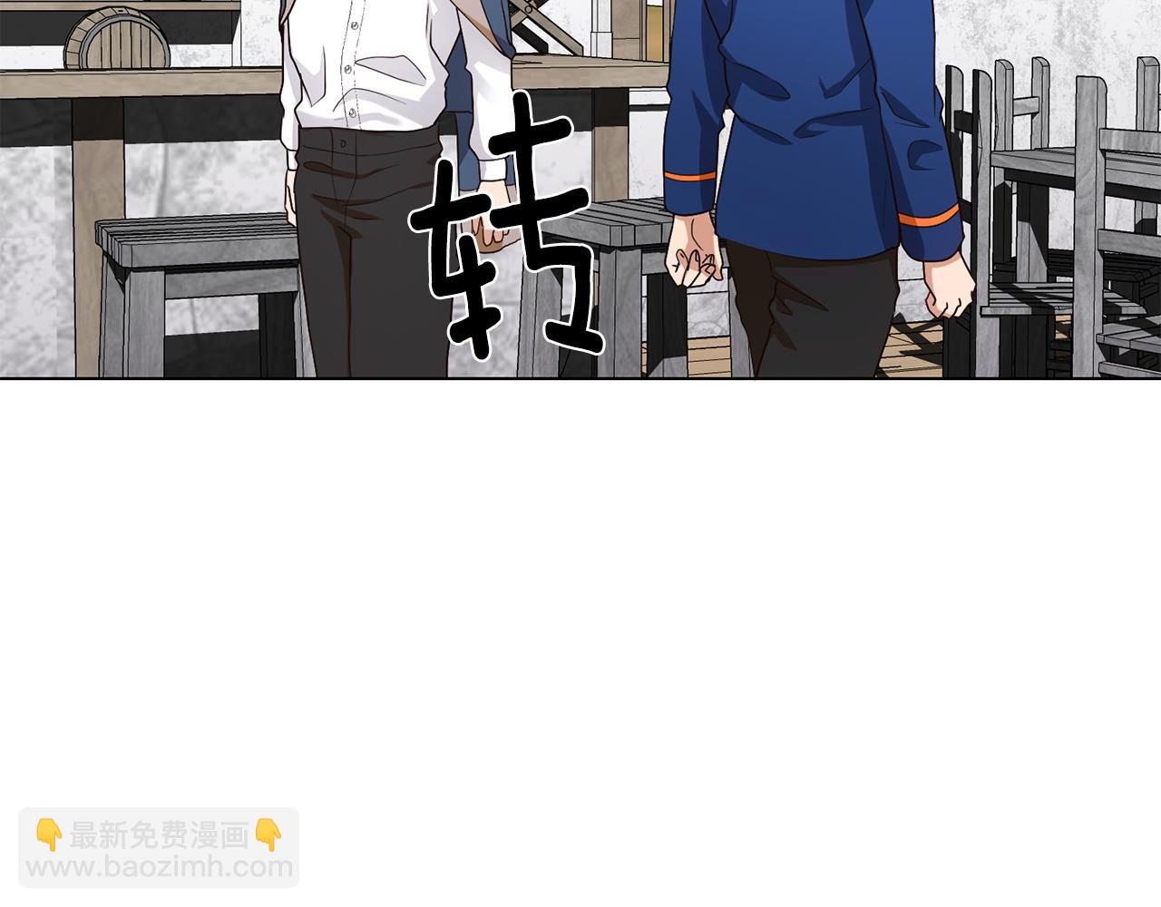 第17话 皇太子到访42
