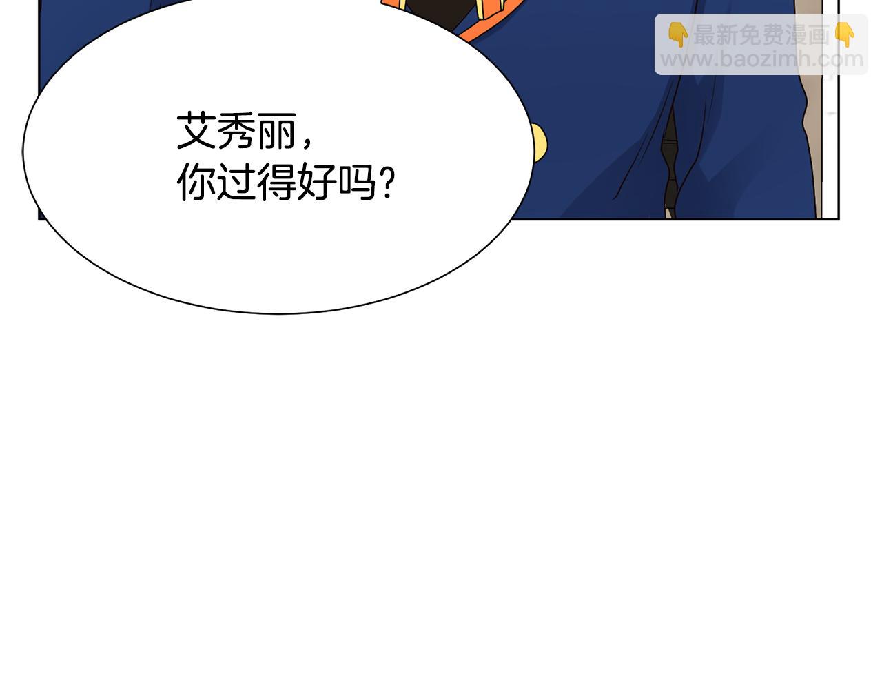第17话 皇太子到访62
