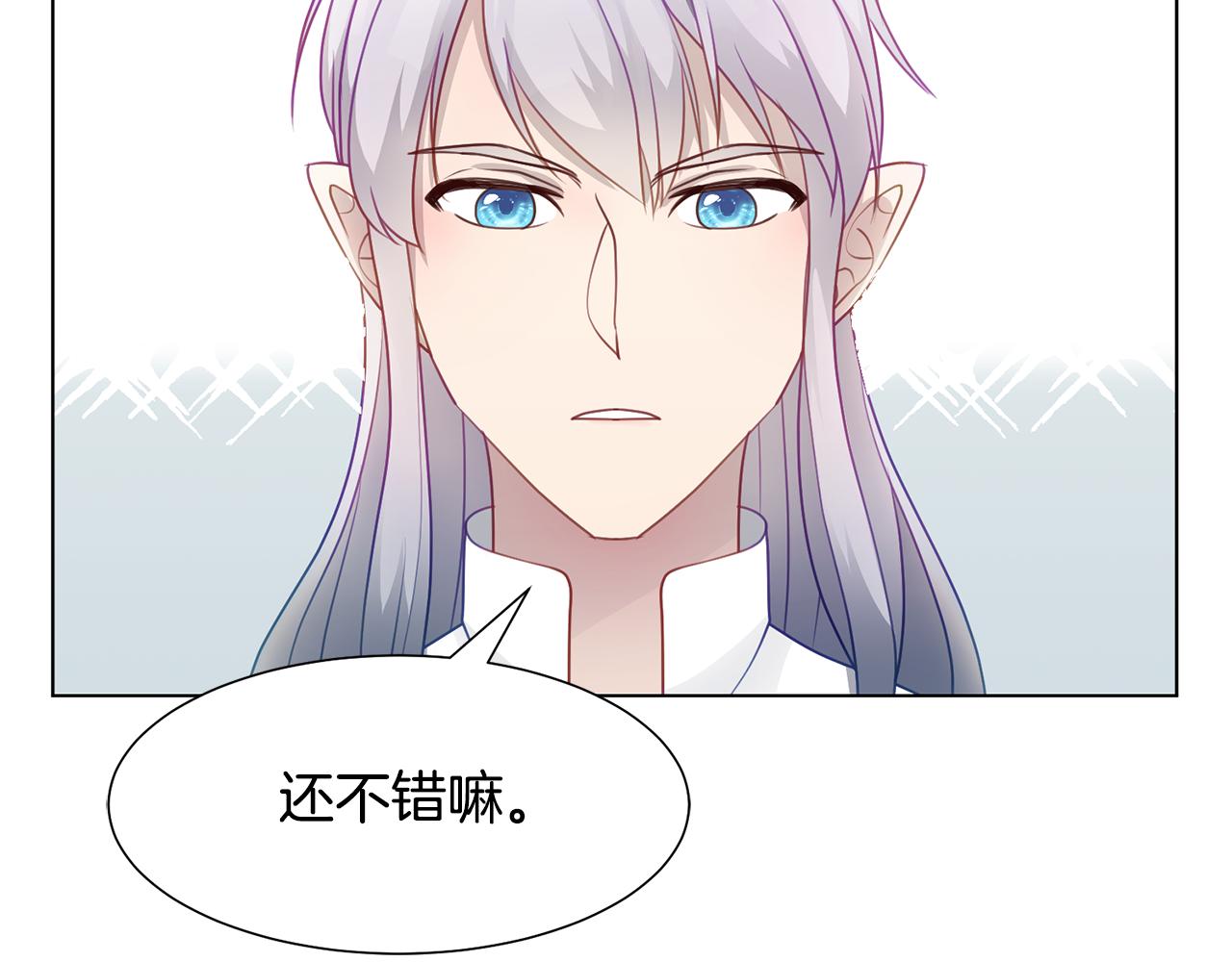 第38话 重回卡沙巴特119