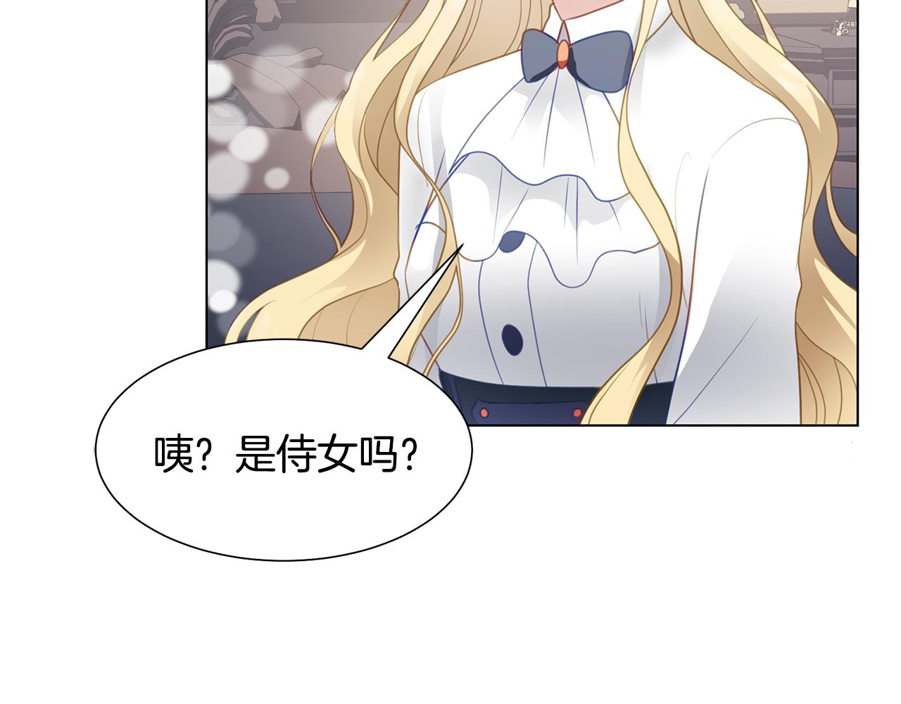 第38话 重回卡沙巴特41