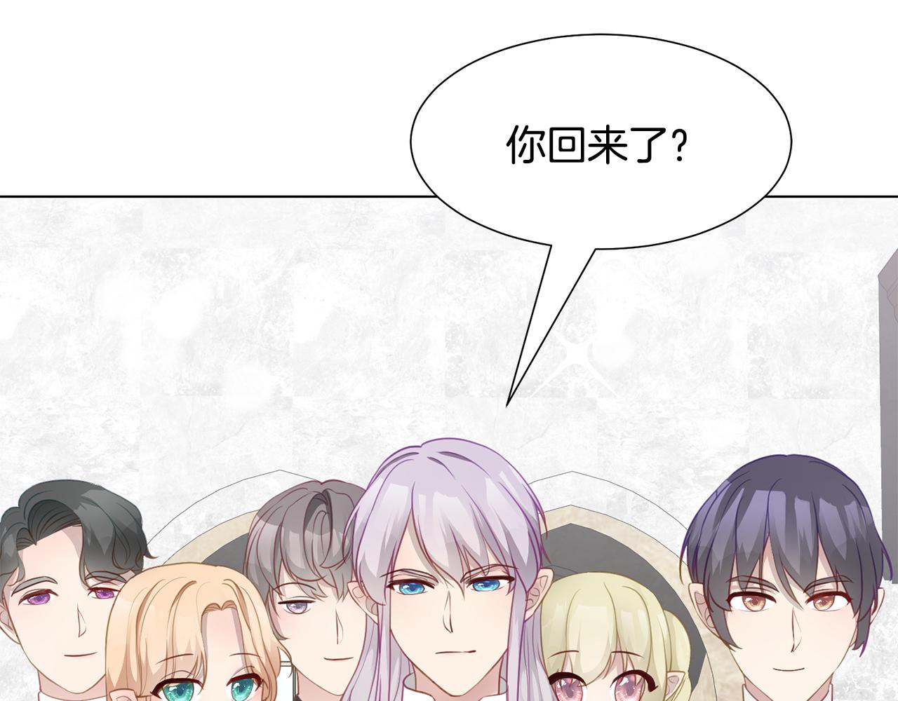 第38话 重回卡沙巴特50