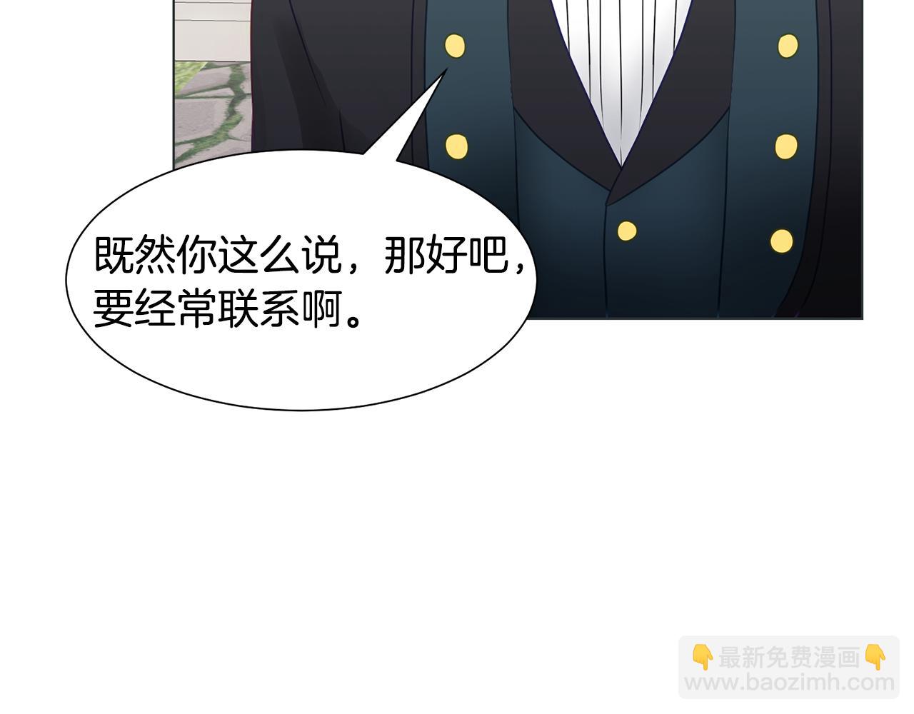 第38话 重回卡沙巴特9