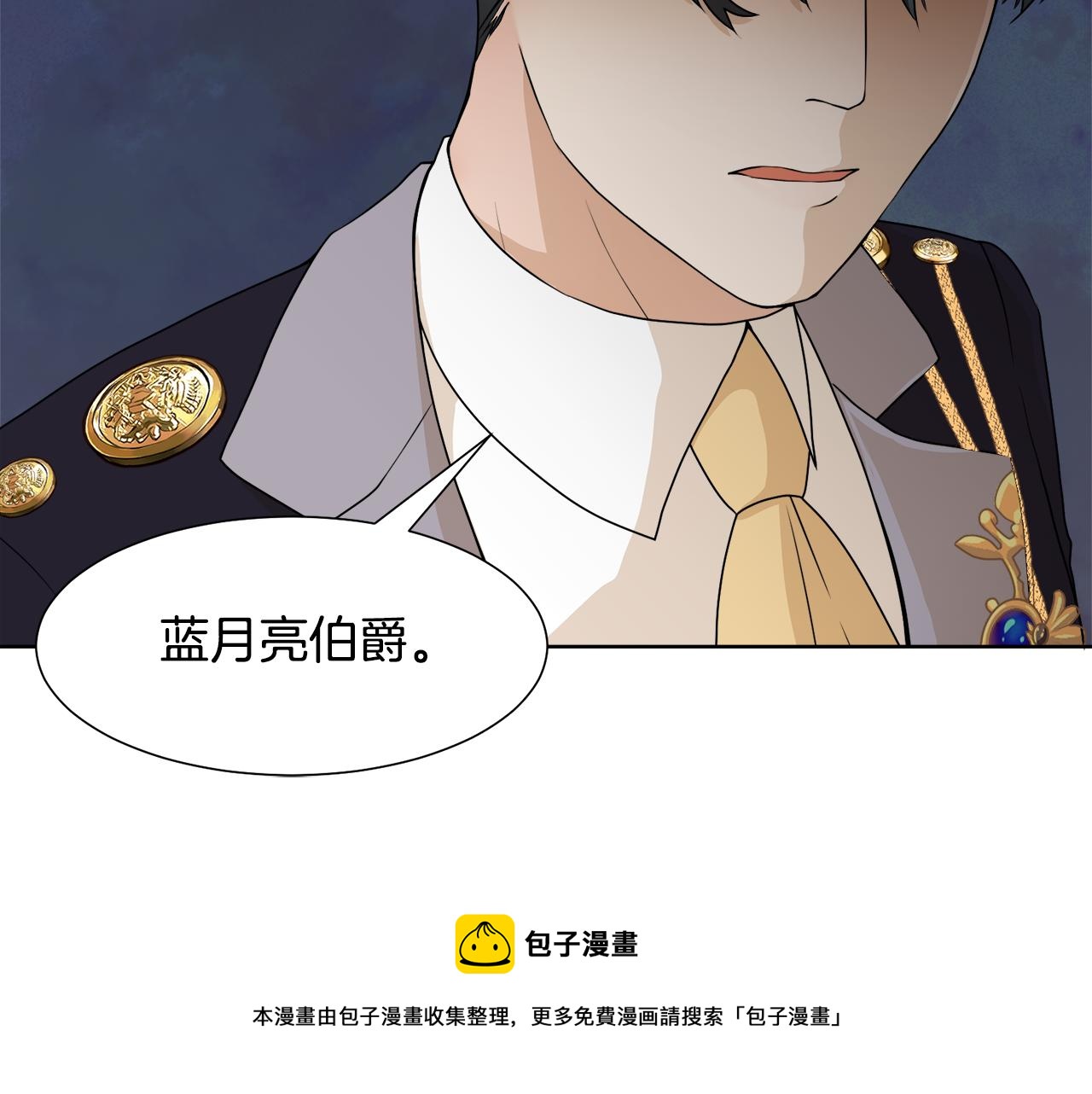 第44话 该不该交往106