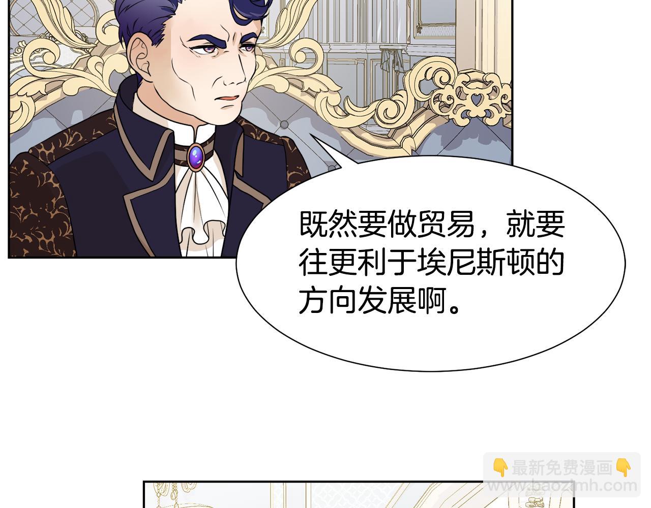 第44话 该不该交往124