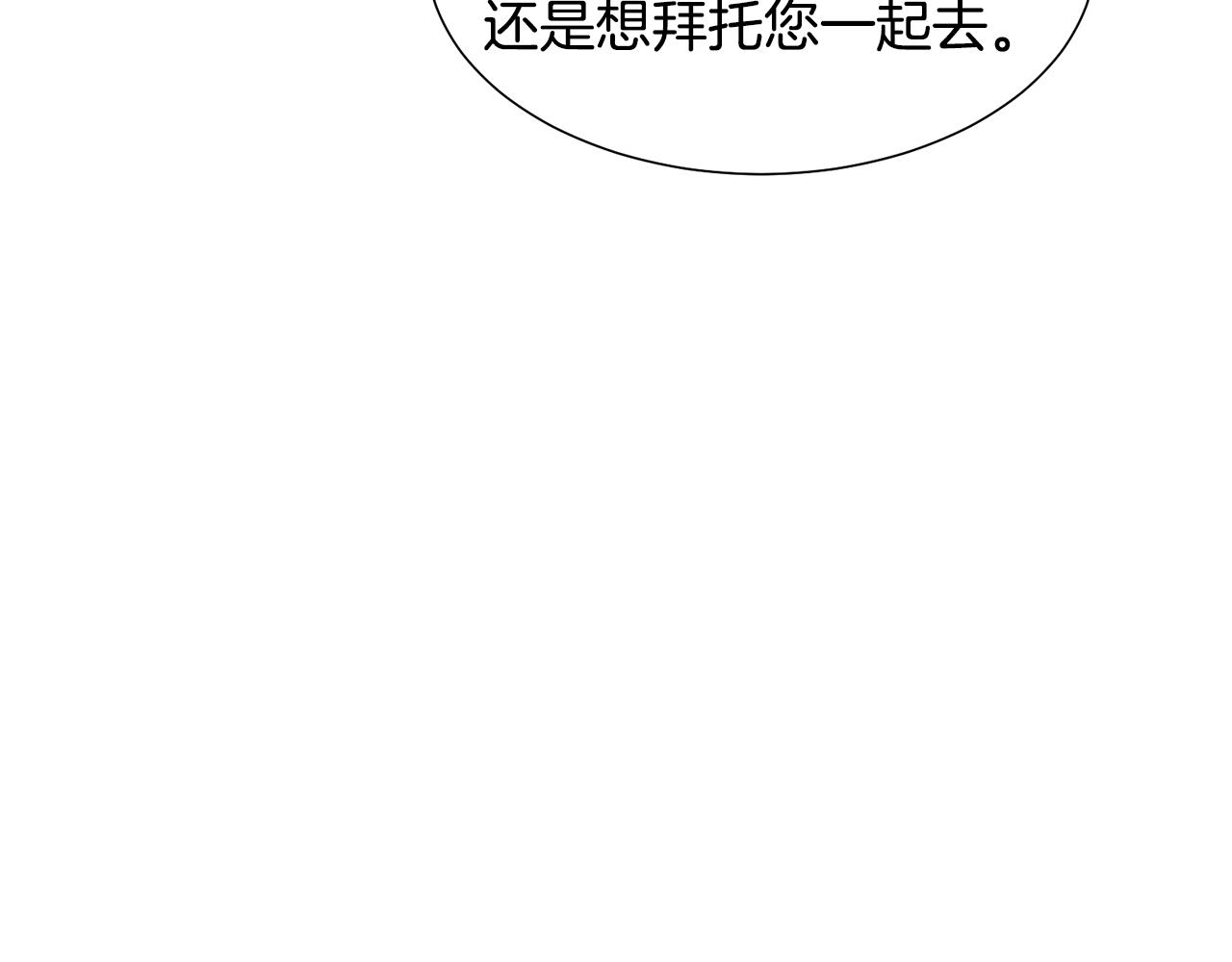 第44话 该不该交往145