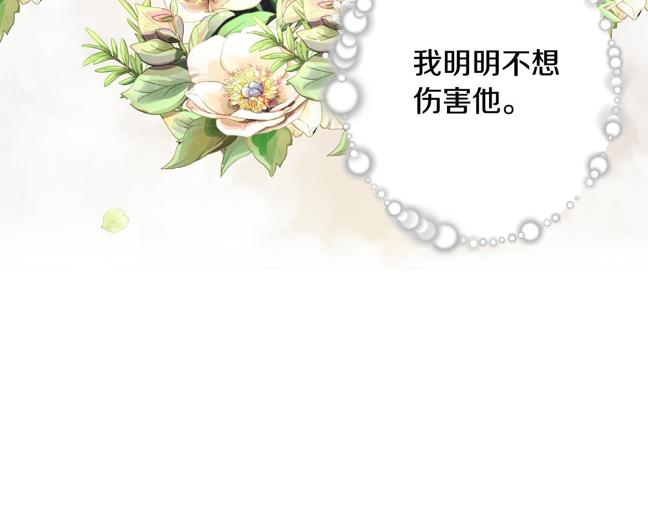 第44话 该不该交往5