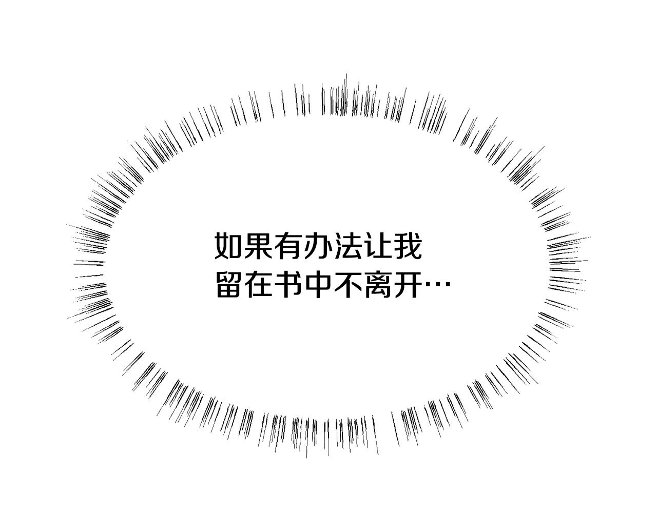 第44话 该不该交往6