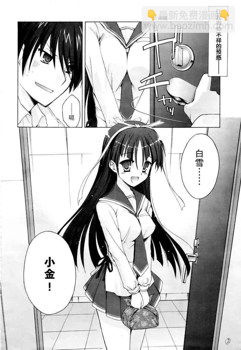 0话2