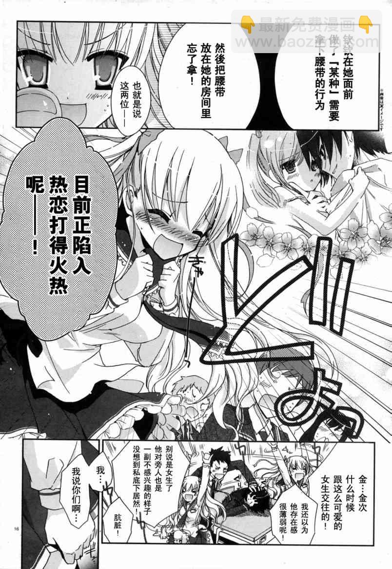 3话15