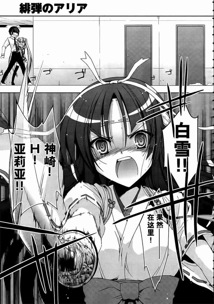 16话10