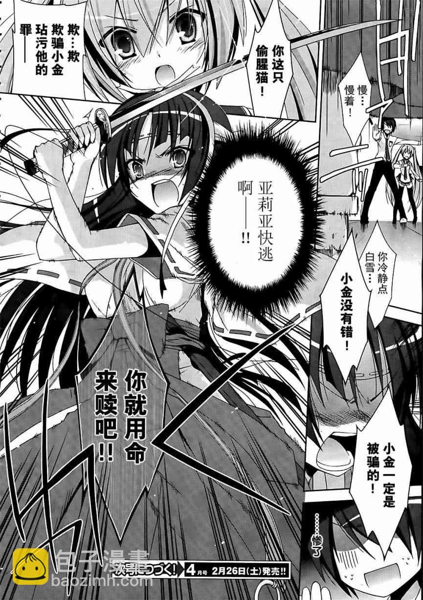 16话11