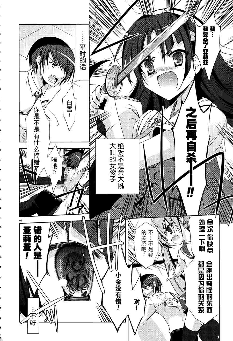 17话1