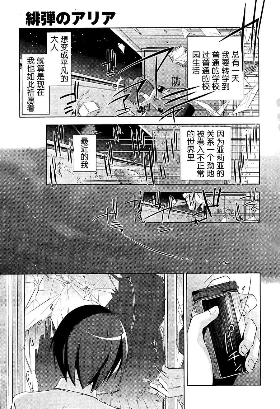 17话10