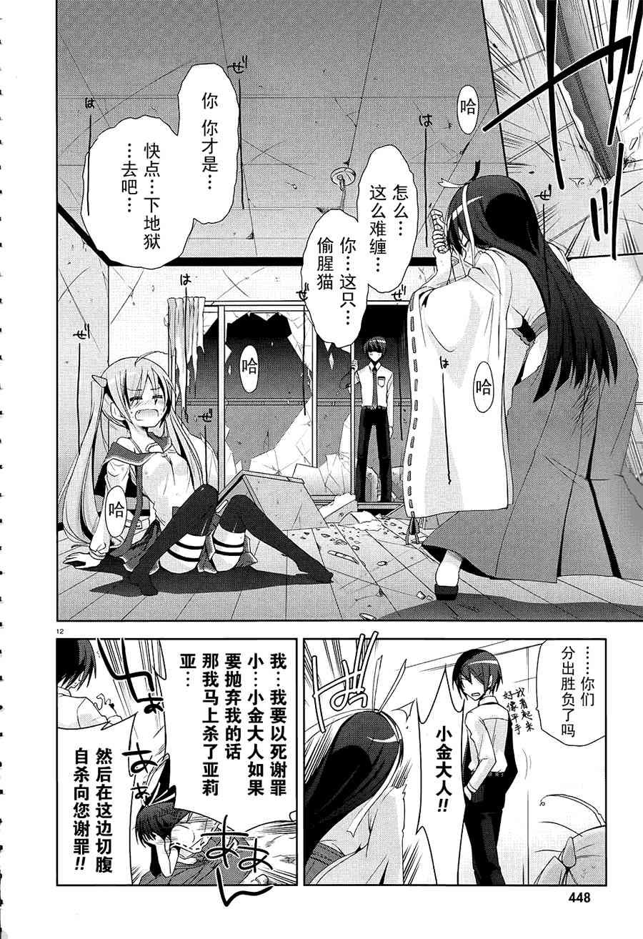 17话11