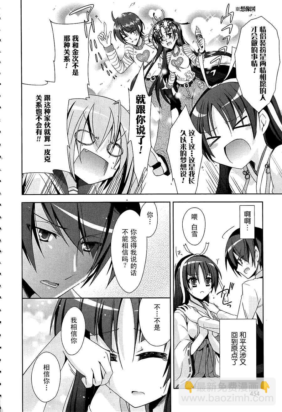 17话17