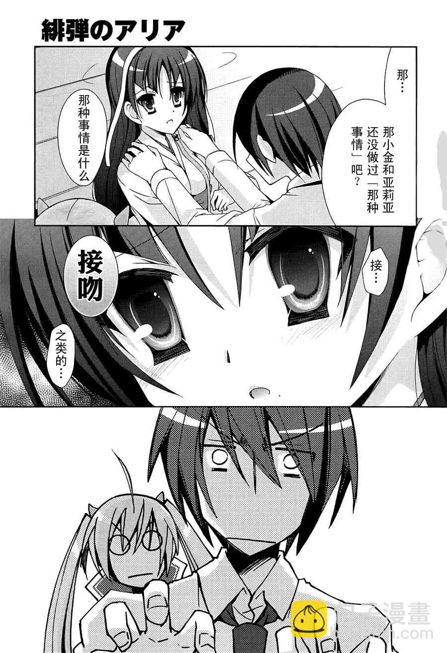17话18